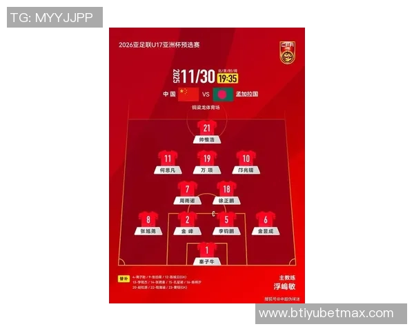 国足经历四个月无比赛仍保持全球第93位亚洲第14的尴尬排名现状