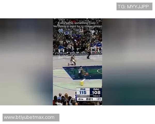 关键时刻不畏挑战埃奇库姆17投6中斩获17分8板9助攻表现出色